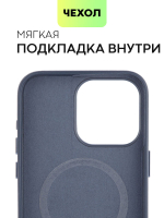 Чехол BROSCORP для Apple iPhone 15 Pro Max (арт.IP15PROMAX-LEATHER-BLUE )