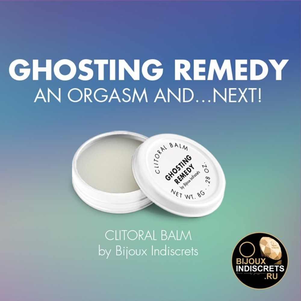 Возбуждающий бальзам для клитора Bijoux Indiscrets GHOSTING REMEDY с ароматом ветивера, 8г