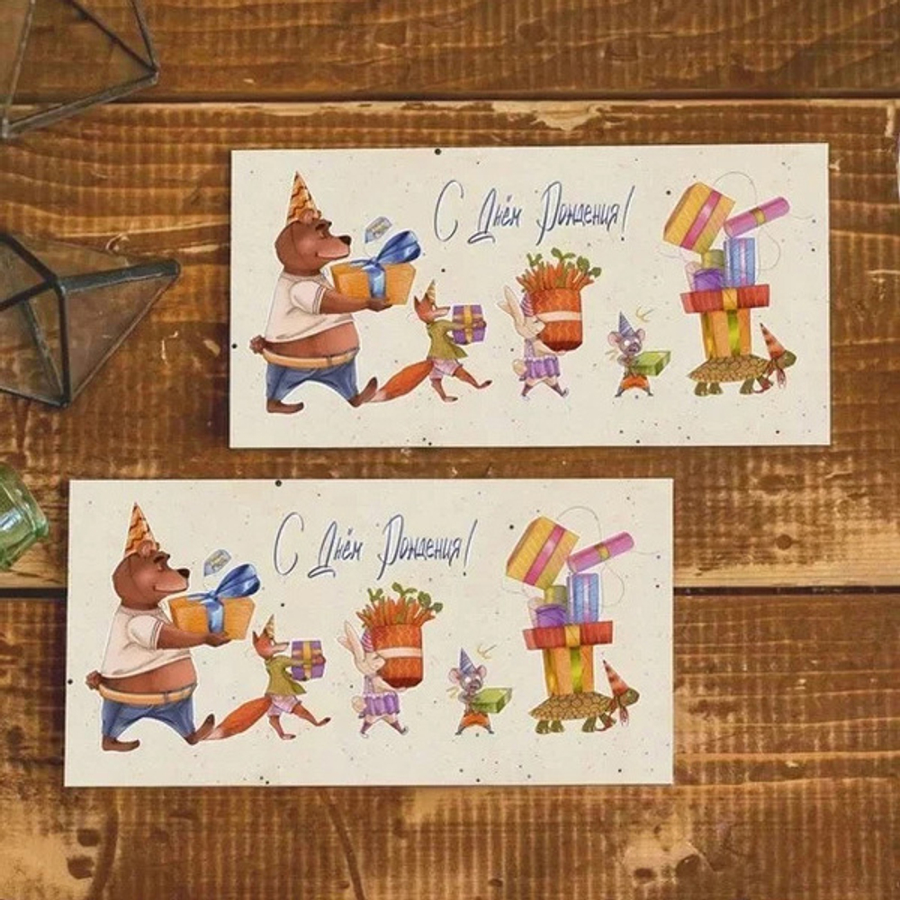 Конверт для денег «С Днем Рождения (детский)»