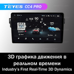 Teyes CC4 Pro 9" для Toyota Caldina 2002-2007