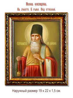 Анастасий Печерский, преподобномученик, диакон. Икона на холсте.