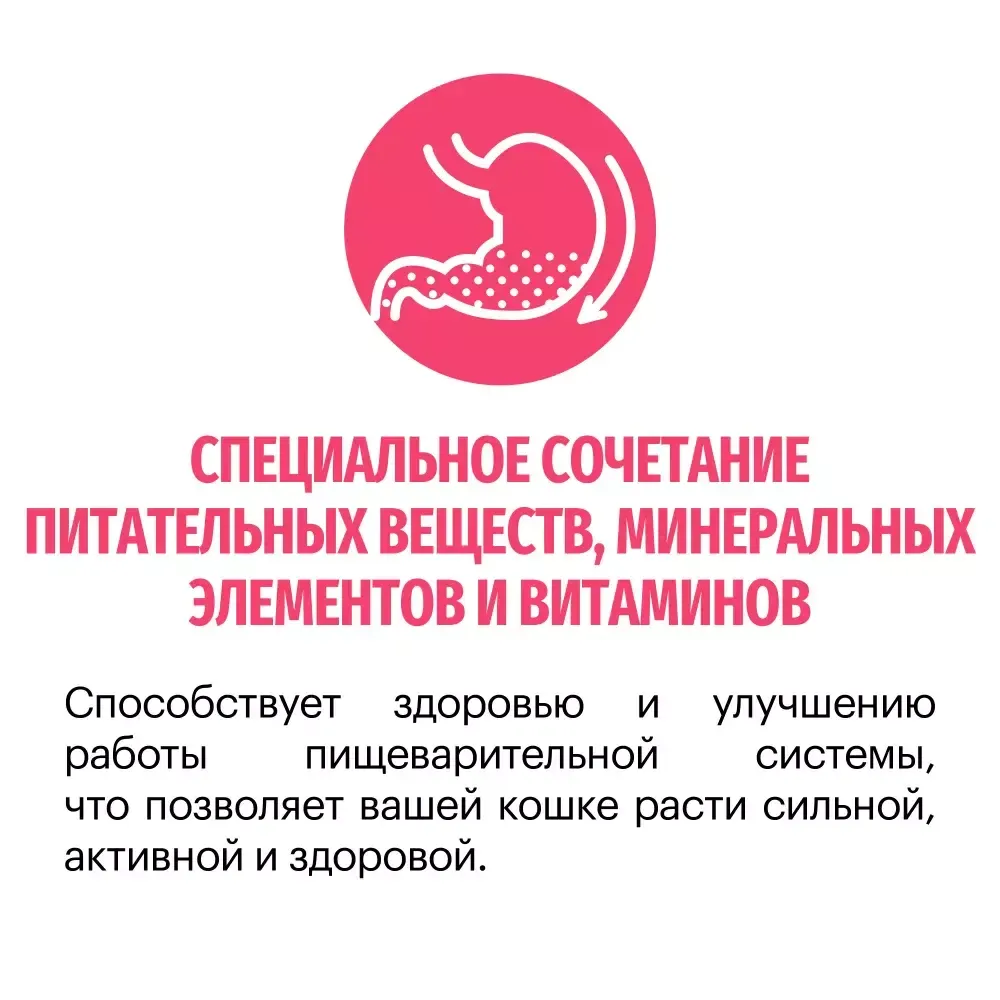 Сухой корм Karmy Sensitive для взрослых кошек с чувствительным пищеварением, с индейкой Сухой корм Karmy Sensitive для взрослых кошек с чувствительным пищеварением, с индейкой