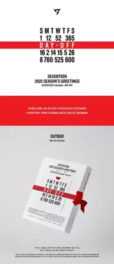 Календарь SEVENTEEN - 2025 SEASON’S GREETINGS Seventeen's Vacation : Day-off