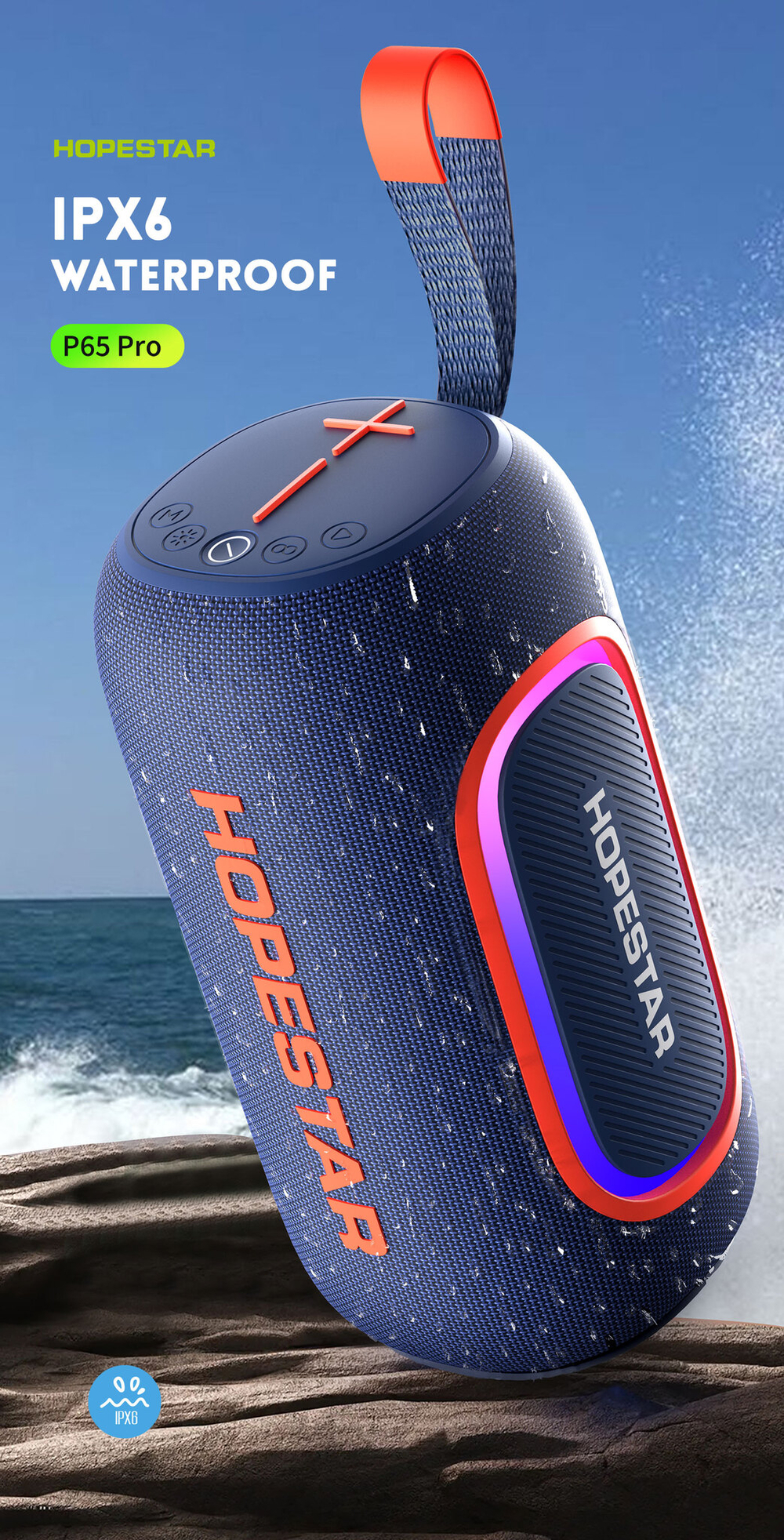 Беспроводная колонка Hopestar P65Pro (50W+6000mAh) Colorful