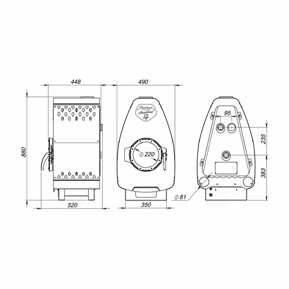 Печь длительного горения Stoker NAUTILUS 170 AQUA