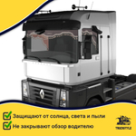 Ламбрекен с косынками стеганые Renault (экокожа, коричневый, бежевые кисточки)