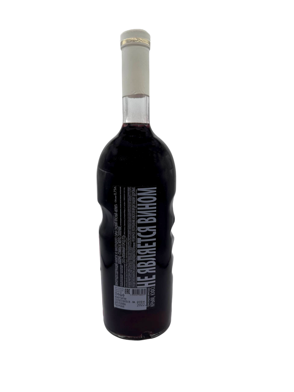 Вермут красный "Россо" "Руки винодела" 0,75 л