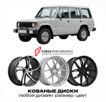 КОВАНЫЕ ДИСКИ для Mitsubishi Montero I 1991-1999 Митсубиси