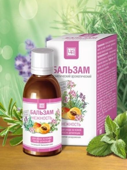 Бальзам "Нежность" для ухода за кожей после депиляции
