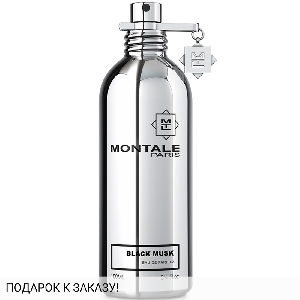 Montale Black Musk