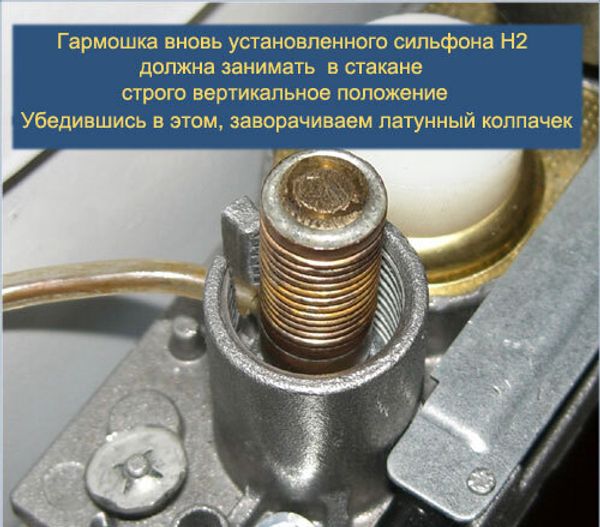 Замена неисправного регулятора температуры для газового клапана Honeywell (Mertik Maxitroll)