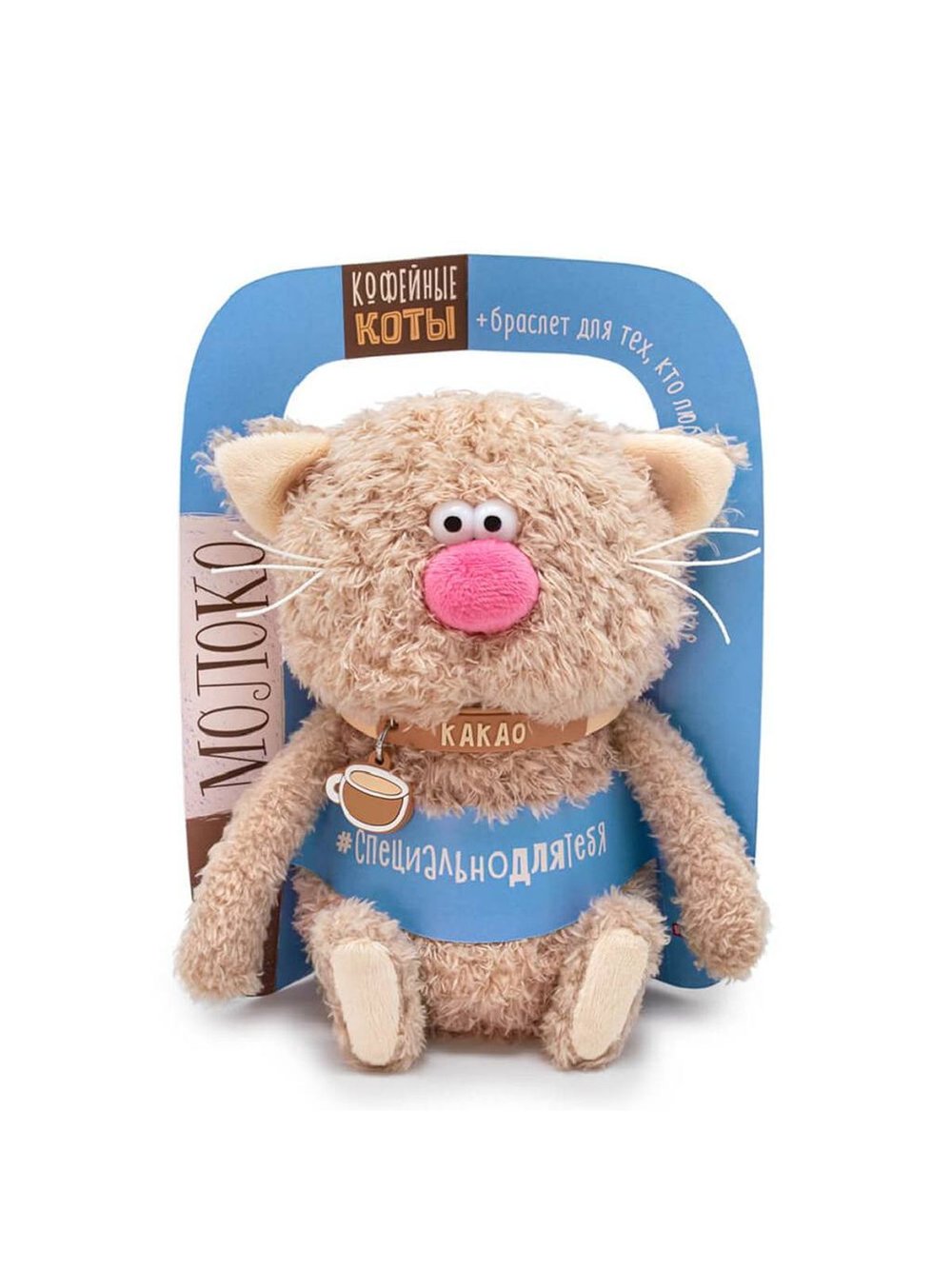 Мягкая игрушка Какао 16 см