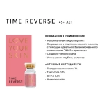 Time Reverse BioGEL