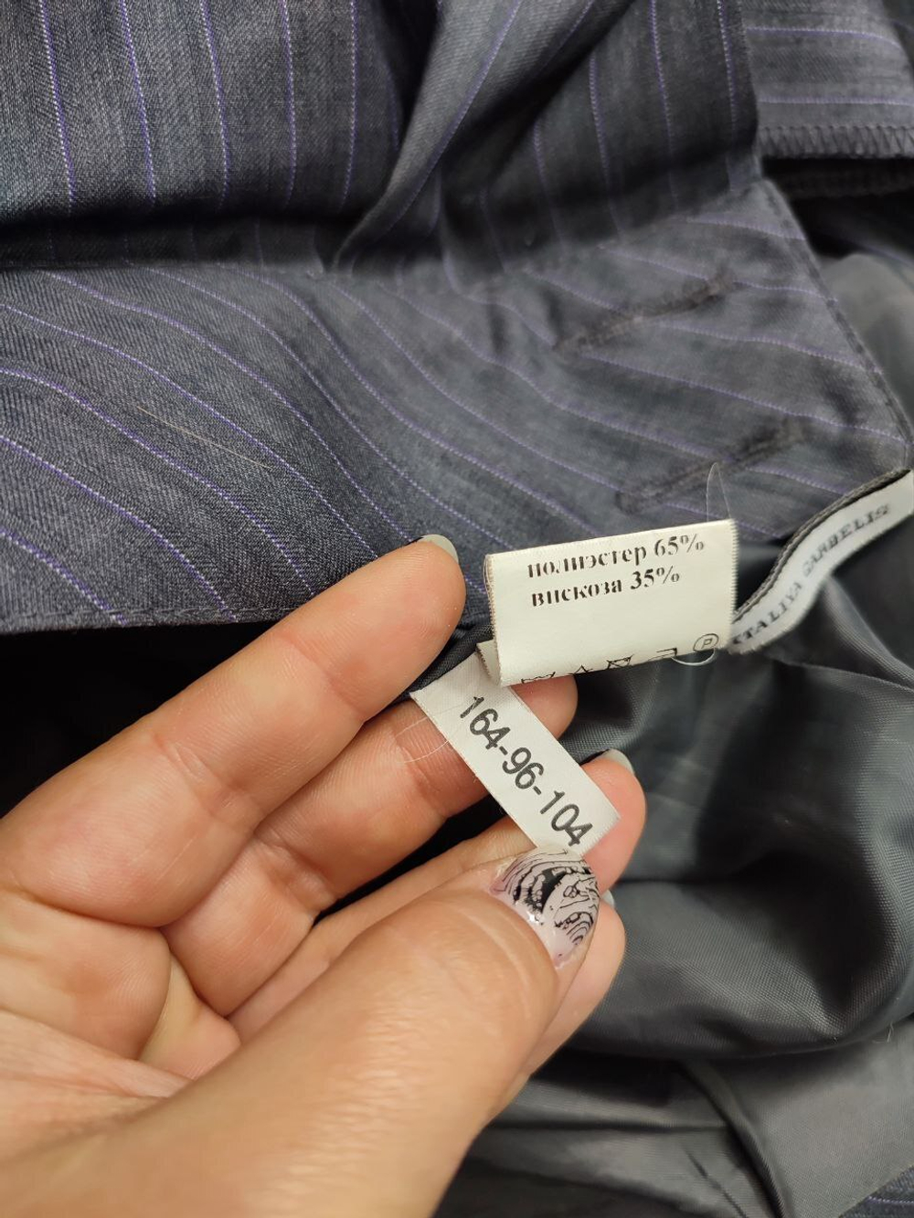 Платье Glance интересное 48 размер