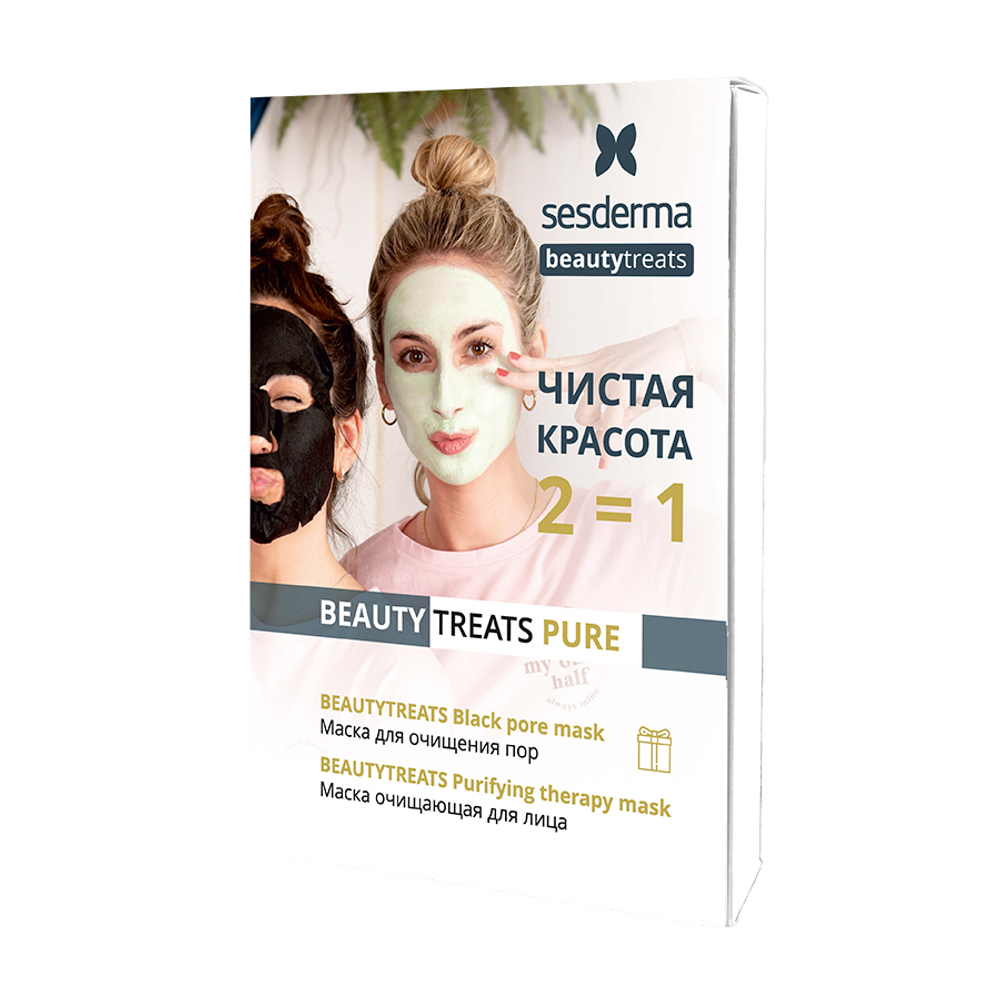 Sesderma Набор масок BEAUTY TREATS PURE "Чистая красота" - Black Pore Mask, Тканевая маска для очищения пор, 1 шт + Purifying Therapy Mask, Трёхступенчатая очищающая маска для лица, 1 шт