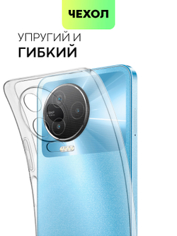 Чехол BROSCORP для Infinix Note 12 Pro 4G;Infinix Note 12 Pro 5G оптом (арт. INF-N12P-TPU-01-TRANSPARENT)