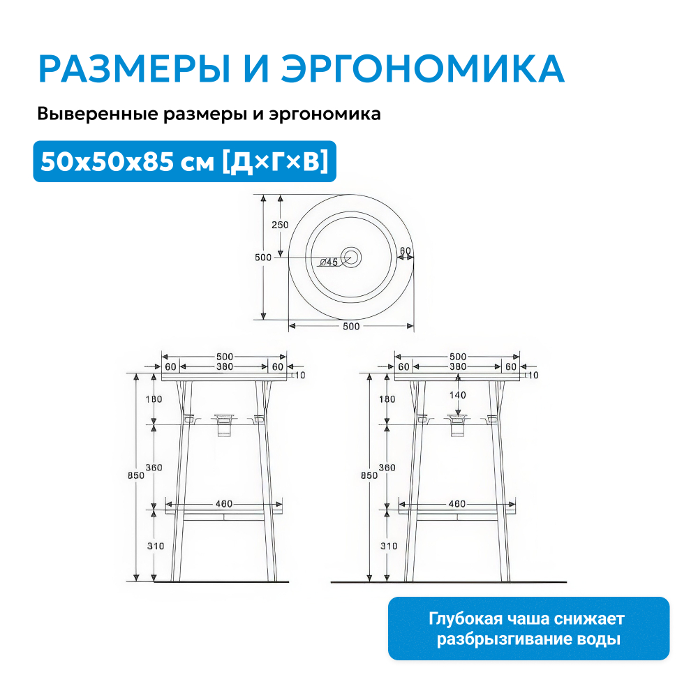 Консоль с керамической раковиной ABBER Bequem AC2130 белый