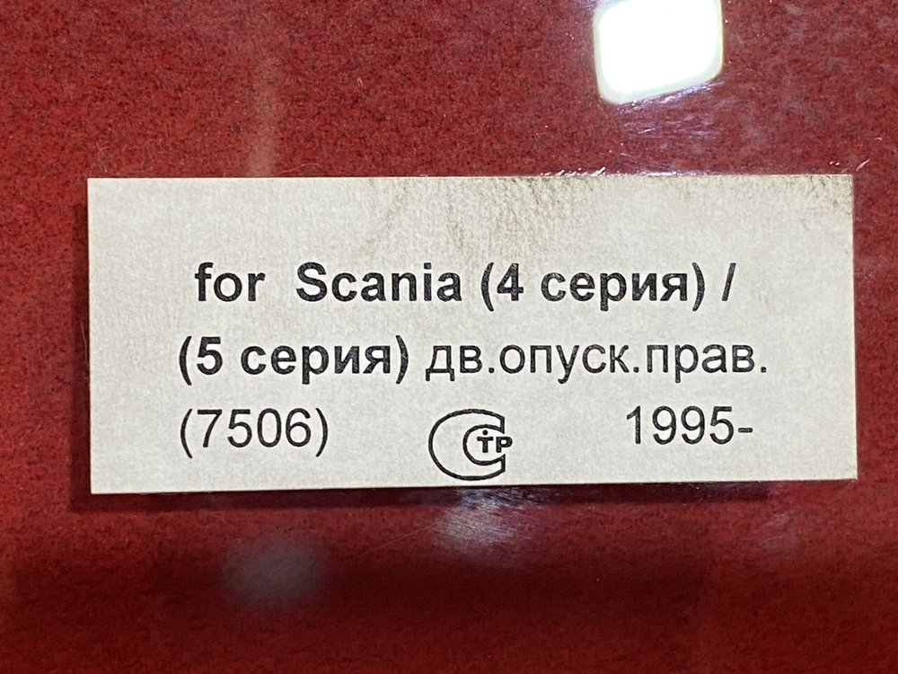 Стекло двери правой