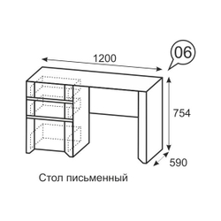 Стол письменный Твист 06