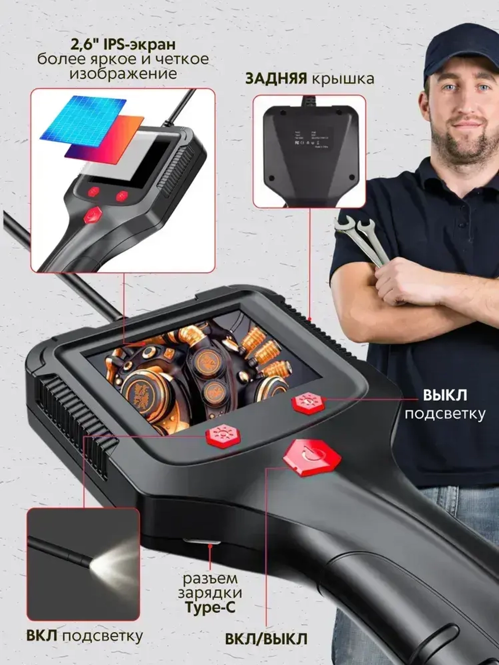 Бытовой камера-эндоскоп автомобильный с гибким кабелем длинной 2 м., 8 мм светодиодный объектив, IPS экран с водонепроницаемый 2,4 дюйма