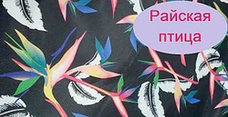 Тубус для булав Гранд При на замке