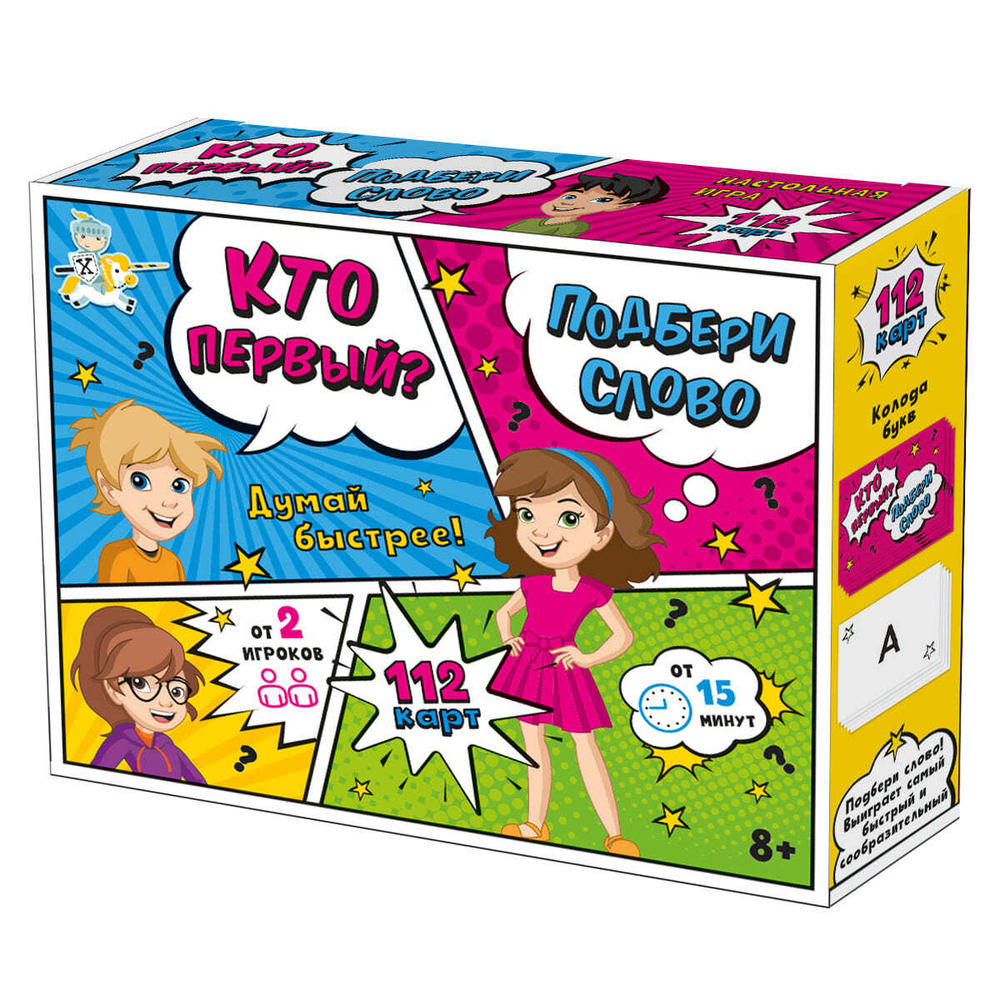 Игра настольная Кто первый - подбери слово