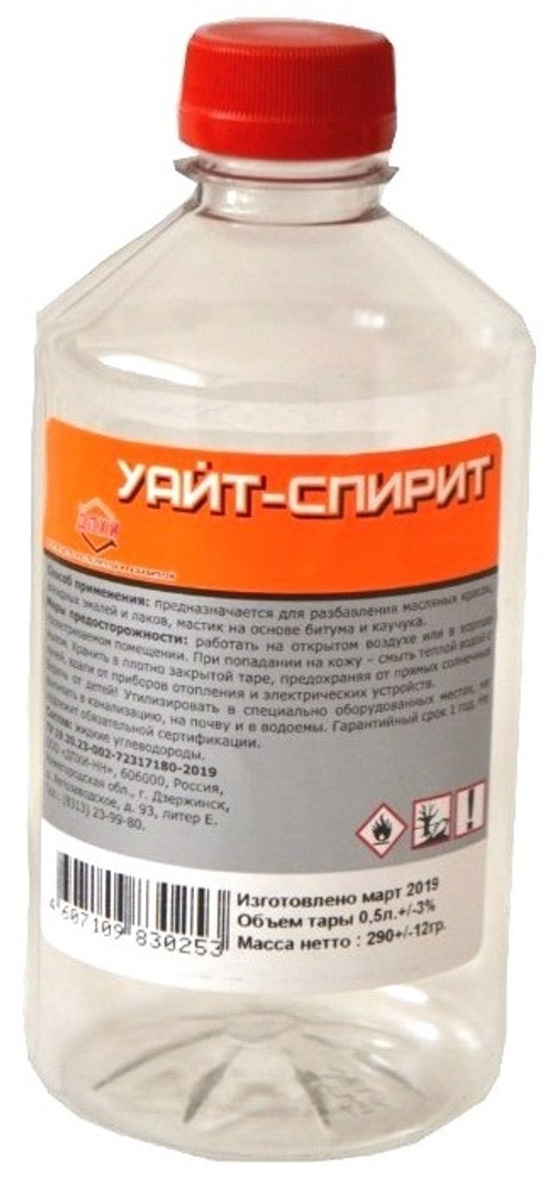 Уайт-спирит    1л пэт    / ДПХИ