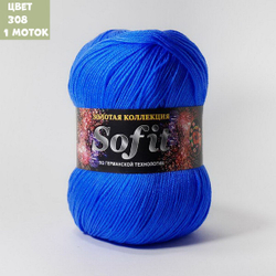 Sofit (Color City)