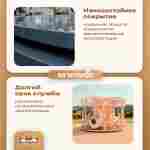 Электрическая свадебная карусель «Золотая колесница» с LED-подсветкой, 16 мест