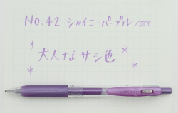 Zebra Sarasa Clip Shiny Purple купить гелевую ручку с доставкой по Москве, Санкт-Петербургу и РФ