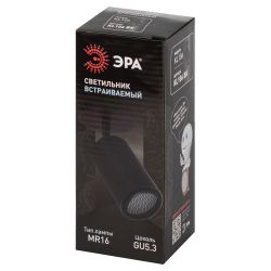 Встраиваемый светильник алюминиевый ЭРА KL106 BK MR16 GU10 черный матовый | Алюминиевые встраиваемые светильники