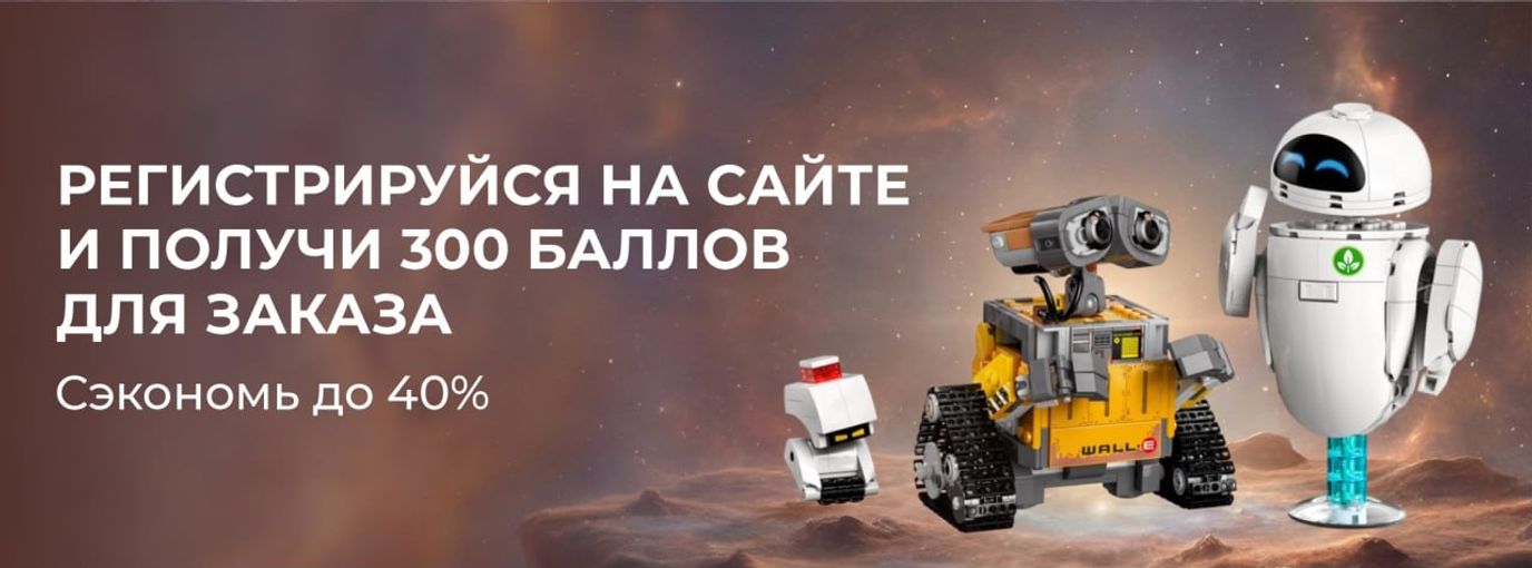 3% бонусами с каждой покупки в Кубибум