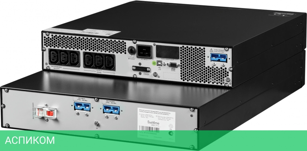 Источник бесперебойного питания Systeme Electric Smart-Save Online SRV 2000ВА (SRVSE2KRTXLI)