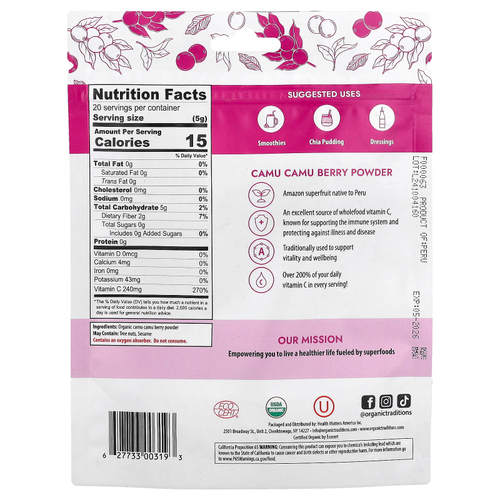 Organic Traditions, Ягоды каму-каму, 100 г (3,5 унции)