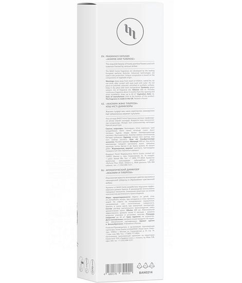 Жасмин и тубероза, ароматический диффузор, Bago home