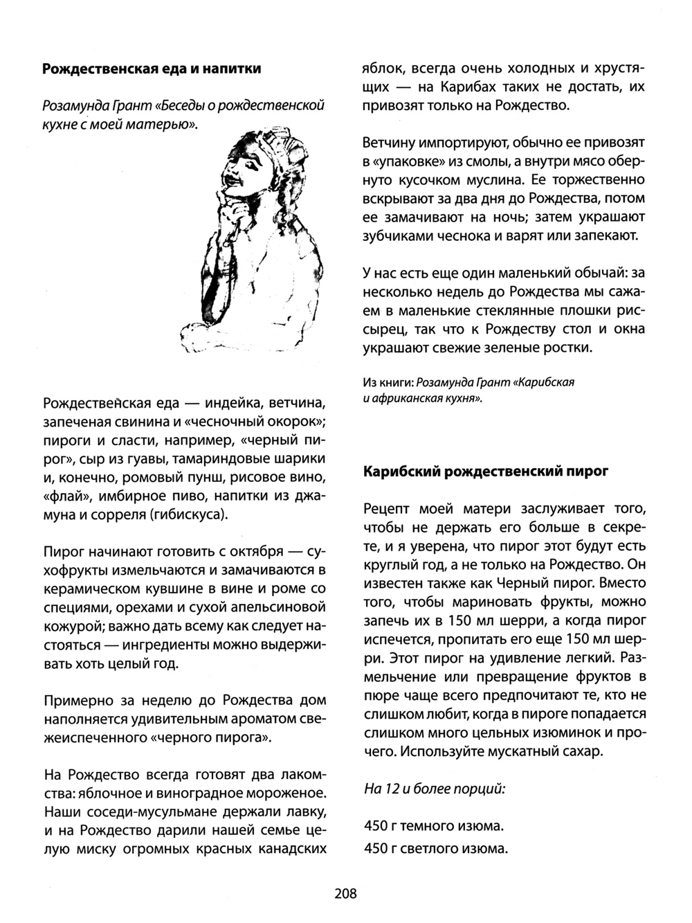 Комплект «Праздничный»: Детский год, Книга дня рождения, Праздники для всех, Праздники в семье