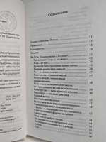 Руководство к жизни, которое вам забыли выдать при рождении