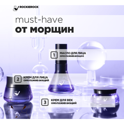 СЫВОРОТКА (МАСЛО) ДЛЯ ЛИЦА ОМОЛАЖИВАЮЩАЯ/ KAGUYA FACIAL OIL/ 50 мл