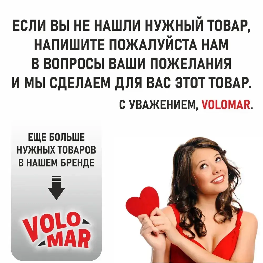 Накладка на выключатели и розетки, 15х15 см, 5 шт, VoloMar