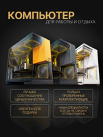 Мощный игровой компьютер RYZEN 7 9800X3D/ RTX5080 /96GB DDR5/ SSD 1000Gb/ 850W /Win 11 PRO