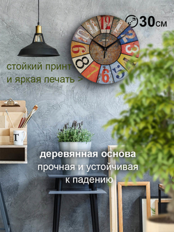 Часы настенные / Настенные часы / Часы настенные деревянные / Часы настенные бесшумные (черный с коричневым)