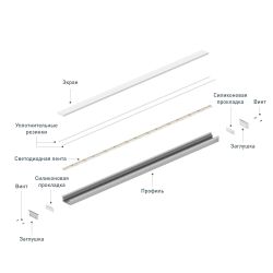 Профиль FLOOR27-H11-F-2000 ANOD (Arlight, Алюминий) 060247