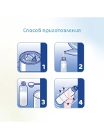 Молочная смесь Kabrita 2 (6-12 месяцев) 400 г