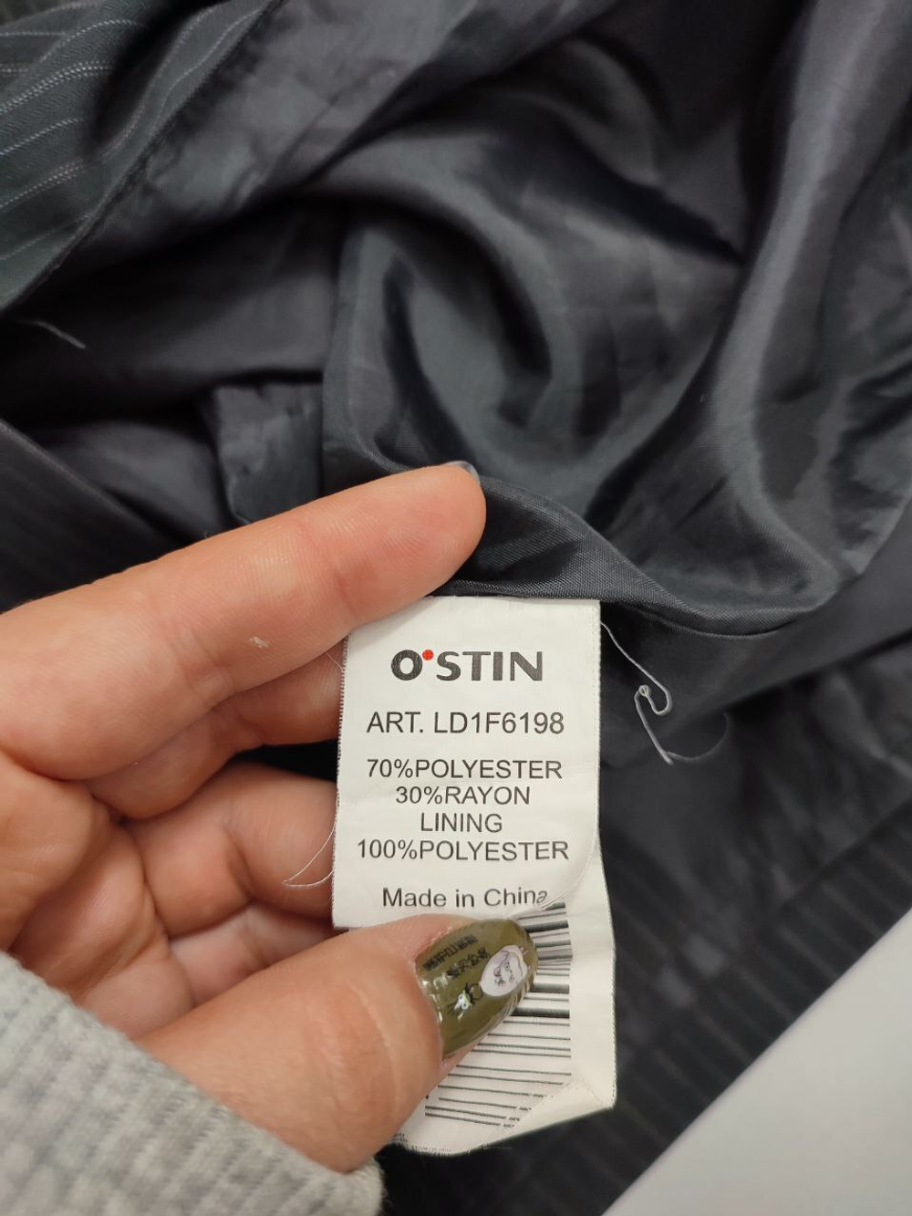 Юбка O'stin базовая 42 размер