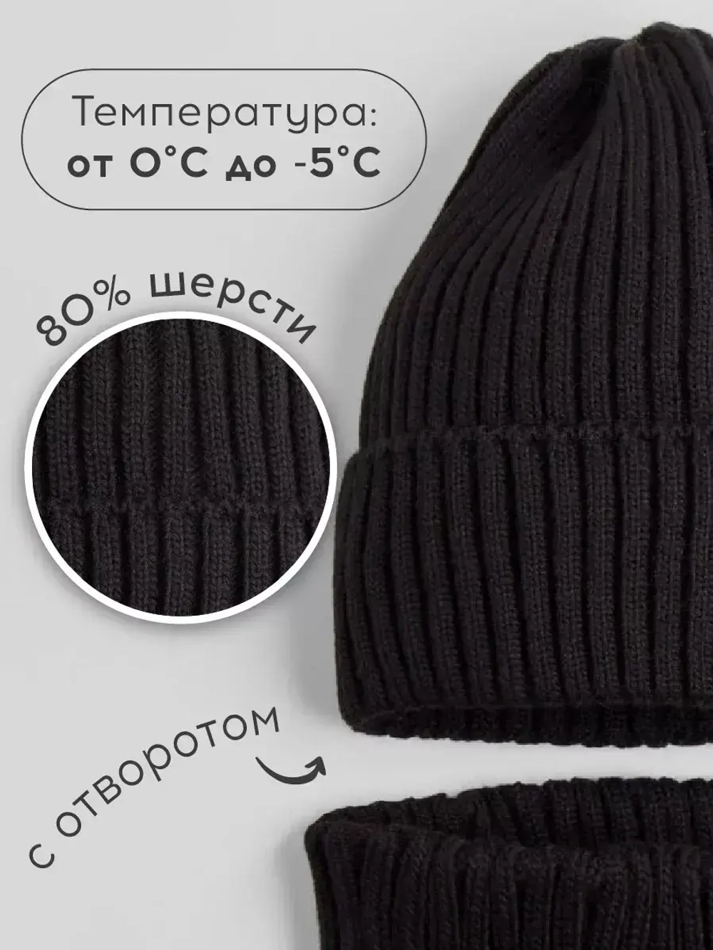 Шапка детская осенняя со снудом серая