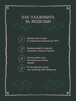 Манжеты на рукава съемные кружевные