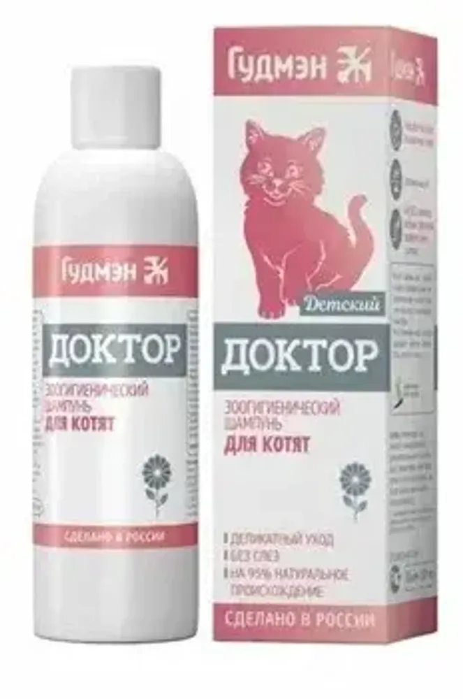 Доктор (Гудмэн) шампунь зоогигиенический для бесшерстных кошек, 200 мл