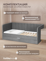 Диван - кровать 180х90 см Crecker ткань Микровелюр