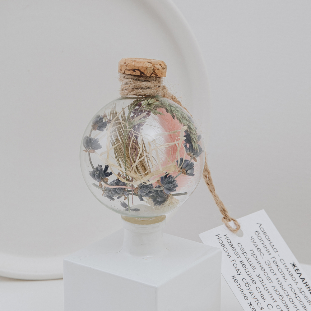 Набор «Счастливый»