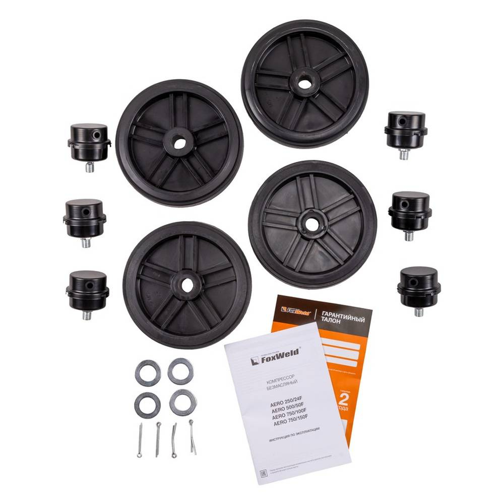 Компрессор безмасляный AERO 750/150F 9987